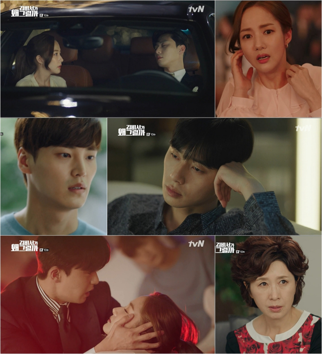 사진. tvN 