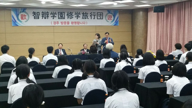 일본 관서지방 명문고 치벤학원 학생들이 일제강점을 반성하기 위해 44년째 한국 수학여행을 오고 있다. 주낙영 경주시장이 더케이 호텔에서 열린 환영식에서 학생들에게 경주의 좋은 점을 많이 홍보해 달라며 당부하고 있다. 경주 이채수 기자
