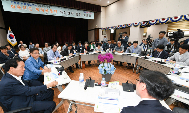최고의 사회적 이슈는 인구문제이다. 경상북도는 인구 늘이기에 총력전을 펼치고 있다. 경북도 제공