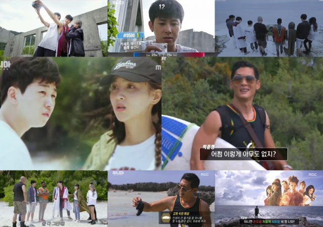 사진. MBC 