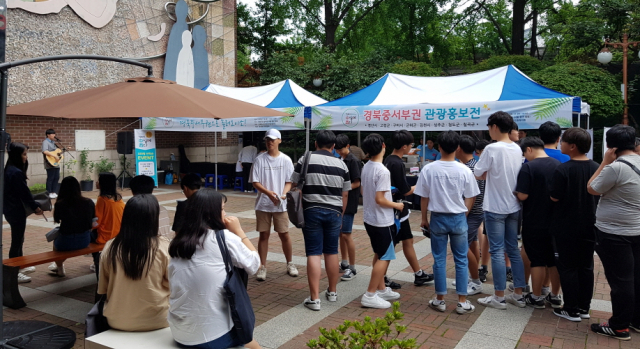 고령군은 최근 서울 정동극장에서 찾아가는 홍보 로드마케팅을 했다. 고령군 제공