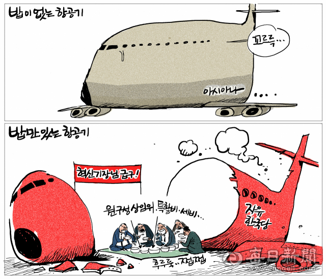 매일희평.김경수화백