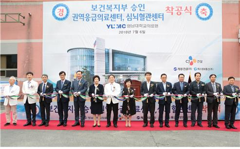 영남대병원(병원장 윤성수)은 지난 6일 보건복지부 선정 권역응급의료센터의 착공식을 갖고 본격적으로 공사에 돌입했다.