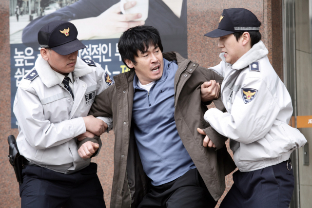 공공의 적