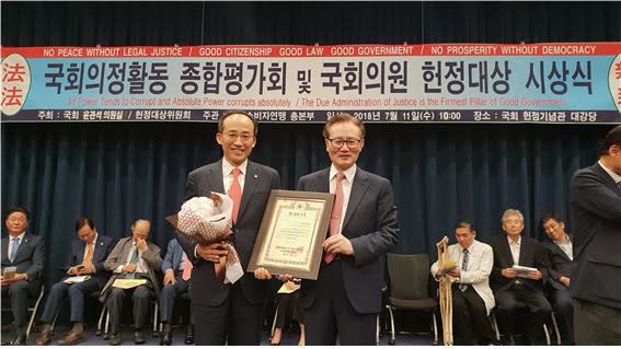 11일 추경호 자유한국당 국회의원(대구 달성)이 국회 헌정기념관 2층 대강당에서 열린 