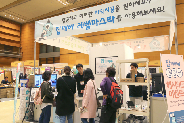 ㈜케이알티가 출시한 건자재유통전문브랜드 
