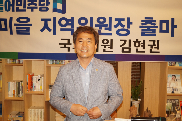 더불어민주당 김현권 국회의원이 12일 구미시청에서 기자회견을 열고 구미을 지역위원장 경선에 나서겠다고 밝혔지만, 6시간 여만에 경선에서 배제됐다. 전병용 기자 yong126@msnet.co.kr