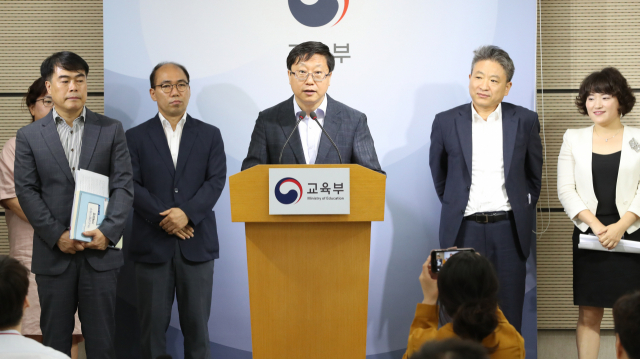 12일 오전 정부세종청사 교육부에서 