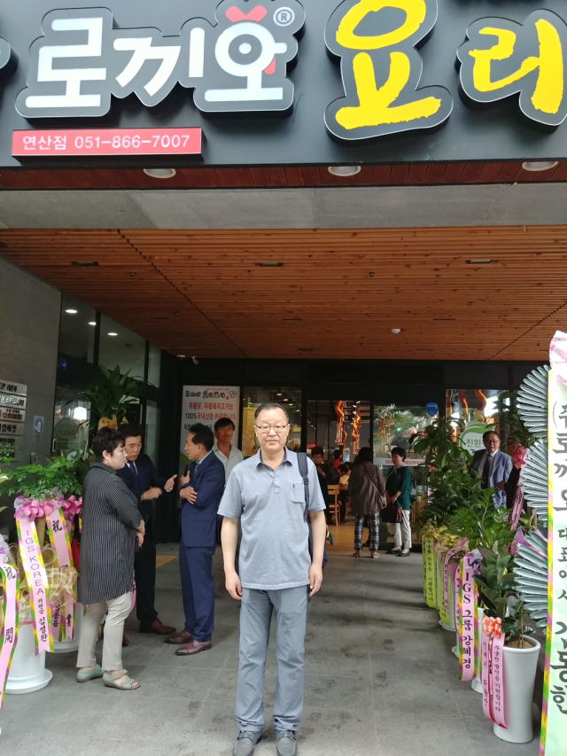 사료를 만들다 최근 외식업에 뛰어든 지역 업체가 화제다. (주)로끼오 김동한(54) 대표.