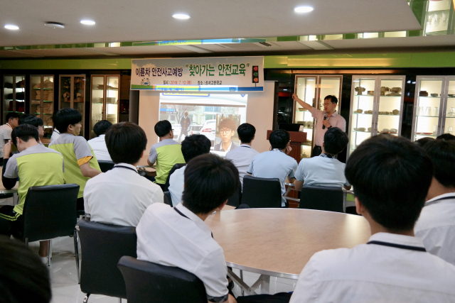 12일 대구 상서고에서 열린 