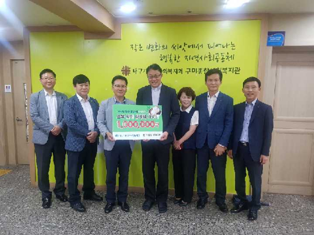 DGB 대구은행 경북서부본부 및 구미사랑봉사단 임직원. 대구은행 제공