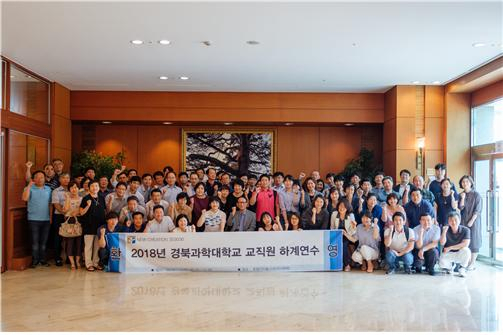 경북과학대 제공