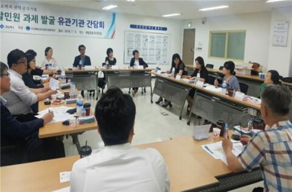 경북도 등 행정기관과 소비자 관련 단체,학계 관계자들이 13일 소비자 빈발민원 과제 발굴을 위한 유관기관 간담회를 열었다. 경북소비자공익네트워크 제공