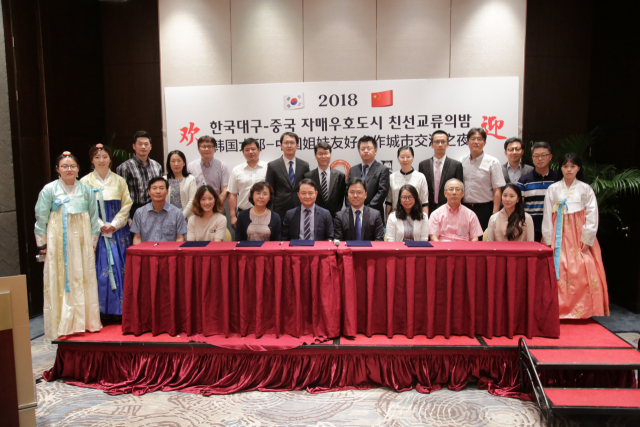 사드 갈등에 따른 금한령(禁韓令)으로 어려움을 겪었던 대구의 대(對) 중국 교류사업이 다시 날개를 달고 있다. 대구시가 지난 12일 중국 상하이 스카이포춘호텔에서 개최한 
