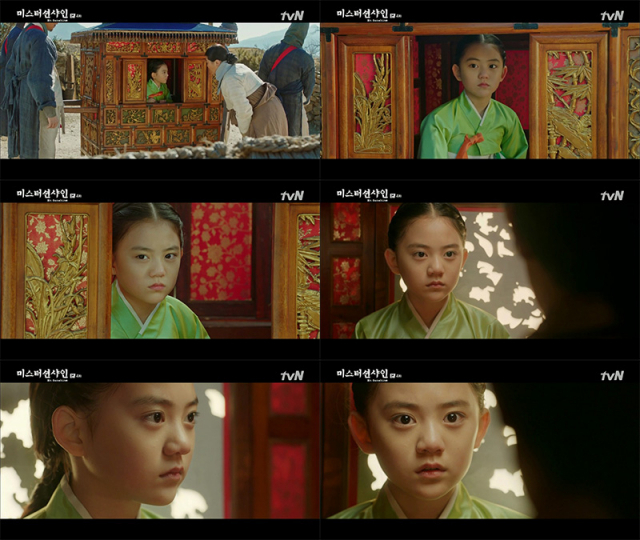 사진=tvN 