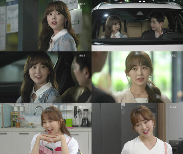 사진=KBS 2TV 
