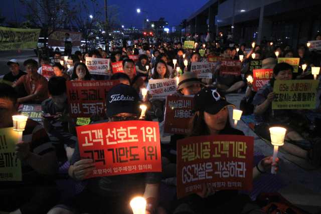 15일 오후 포항 남구 대잠동 아파트 자이 앞에서 입주 예정자들이 촛불집회를 열고 있다. 배형욱 기자