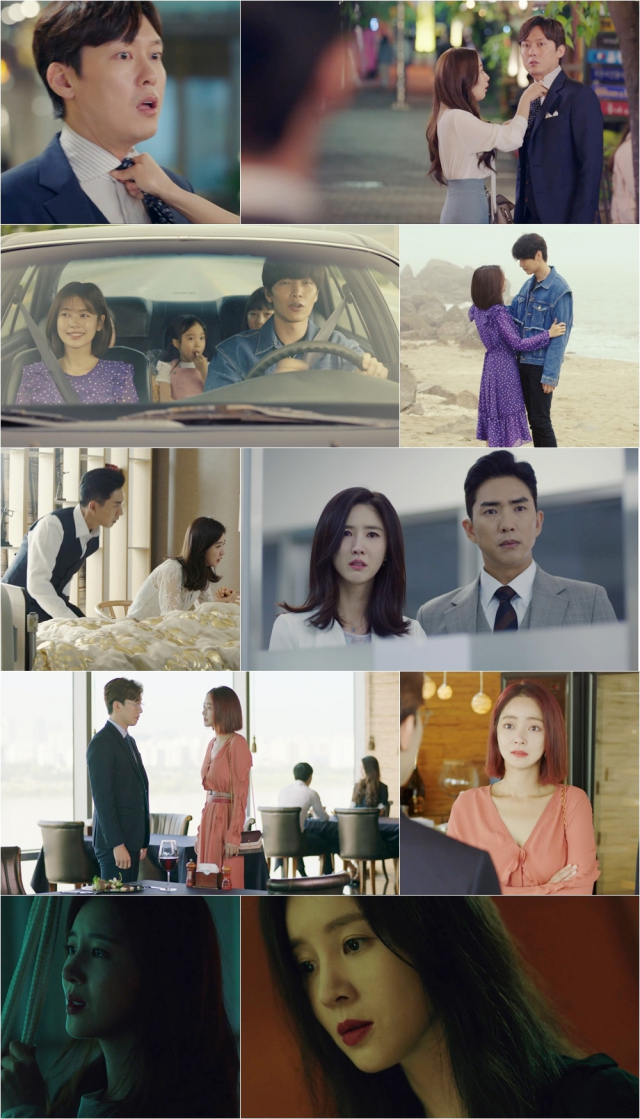 김비서가 왜이럴까