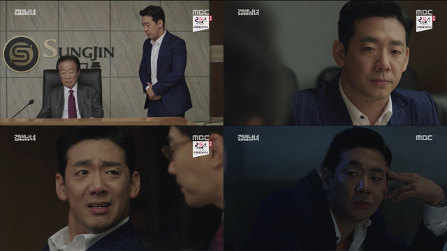 사진. MBC 
