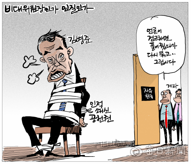 매일희평.김경수화백