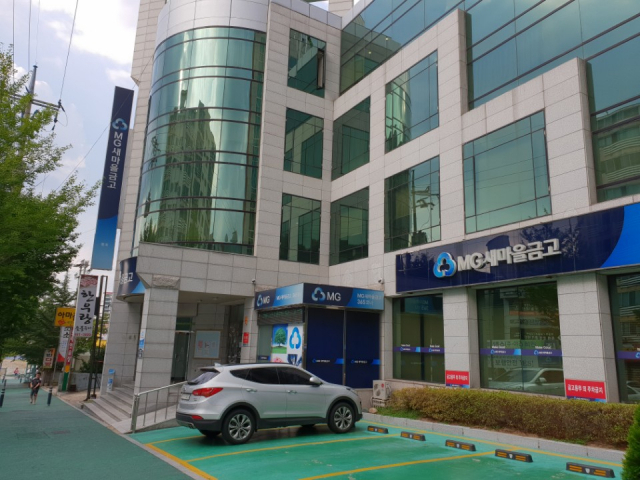 구미 A새마을금고가 2008년부터 공제보험 포상금을 차명계좌를 만들어 사용해 오다가 들통나 새마을금고 중앙회 및 수사기관으로 조사를 받고 있다. 전병용 기자