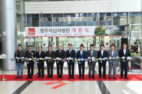 영주적십자병원은 2015년 9월 착공해 지난 7월 정식 개원했다.