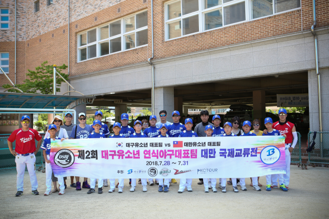 대구유소년 연식야구대표팀