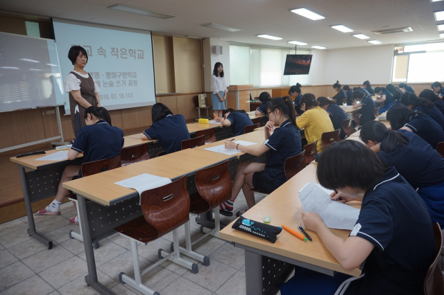 대구 효성여고의 특색 프로그램인 