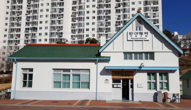 동구 반야월역사(驛舍)작은도서관