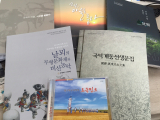 대구 문화원연합회 발간 각 구