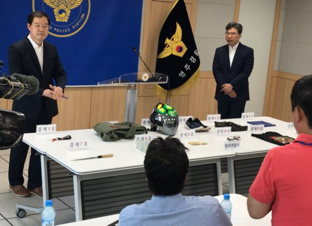 김형동 영주경찰서 수사과장이 새마을금고 흉기강도 사건과 관련, 압수한 증거품을 설명하고 있다. 마경대 기자