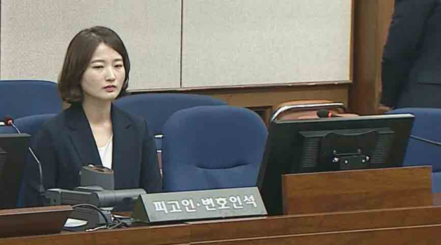 20일 오후 서울 서초구 서울중앙지법에서 피고인인 박근혜 전 대통령이 불출석한 채 박 전 대통령의 
