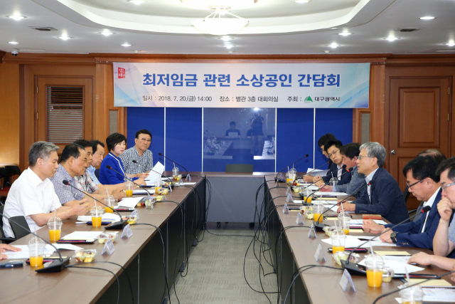 20일 대구시에서 마련한 간담회에 참석한 지역의 11개 제조업 및 상공인 단체 대표들은 
