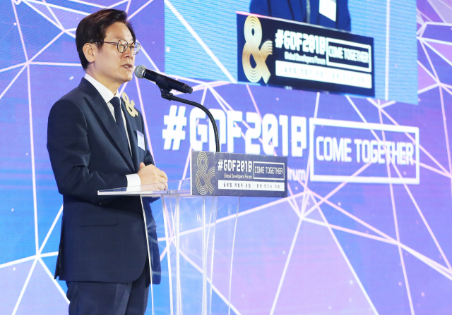 19일 오전 경기도 성남시 분당구 경기창조경제혁신센터에서 열린 