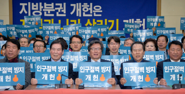 지난 3월 6일 대구시의회에서 열린 