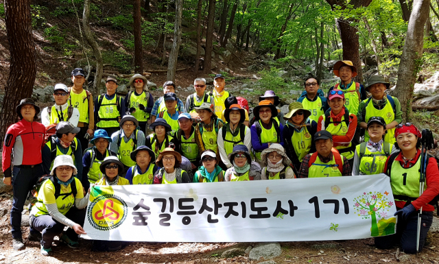 숲길등산지도사대구등산학교 숲길등산지도사 1기 수료생들. 대구등산학교 제공