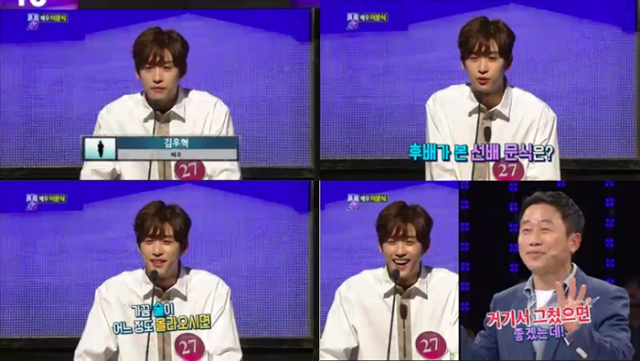 사진. KBS2 