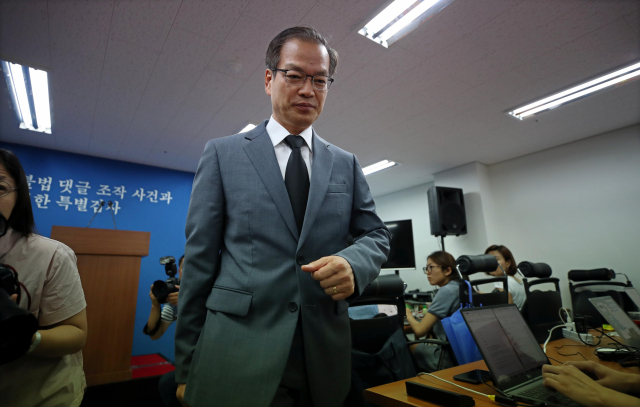 드루킹 댓글조작 의혹을 수사하고 있는 허익범 특별검사가 23일 오전 서울 서초구 특검 브리핑룸에서 정의당 노회찬 의원 투신사망 관련 브리핑을 마치고 사무실로 향하고 있다. 연합뉴스