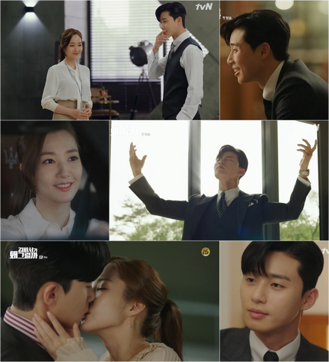 사진. tvN 