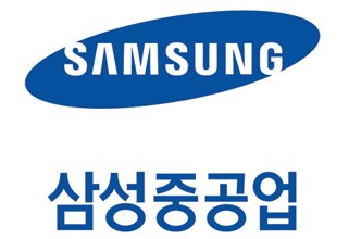 삼성중공업. 매일신문DB
