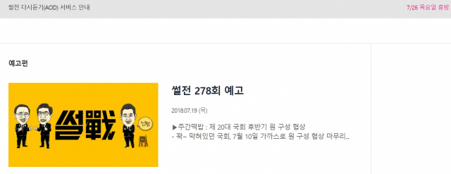 JTBC 