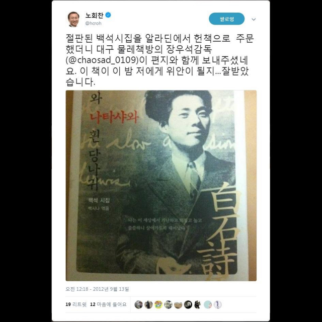 대구 물레책방 측은 