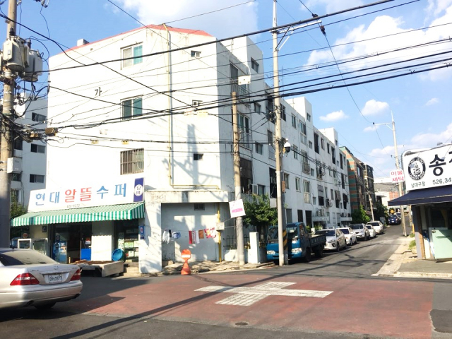 새동산 아파트