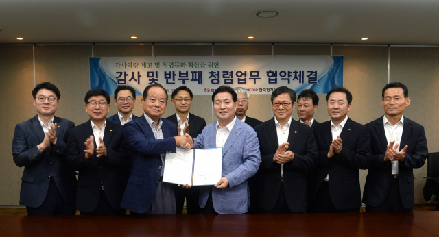 한국전력기술
