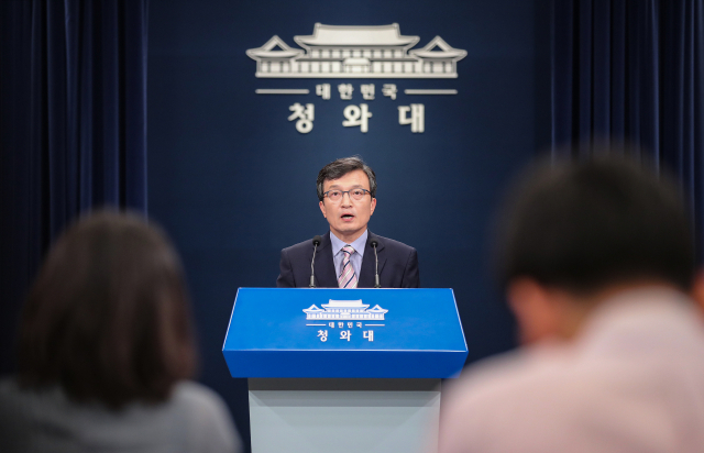 김의겸 청와대 대변인이 25일 오후 청와대 춘추관에서 SK건설이 라오스에 시공 중인 대형 수력발전 댐 보조댐의 유실 사고와 관련, 정부 긴급구호대 파견을 발표하고 있다. 문재인 대통령은 이날 