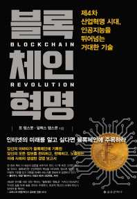 암호화폐거래소 빗썸