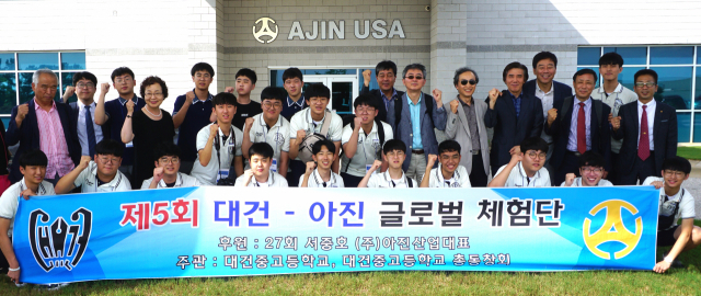 지난 13~21일 미국을 방문한 