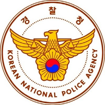 경찰청 로고. 매일신문DB