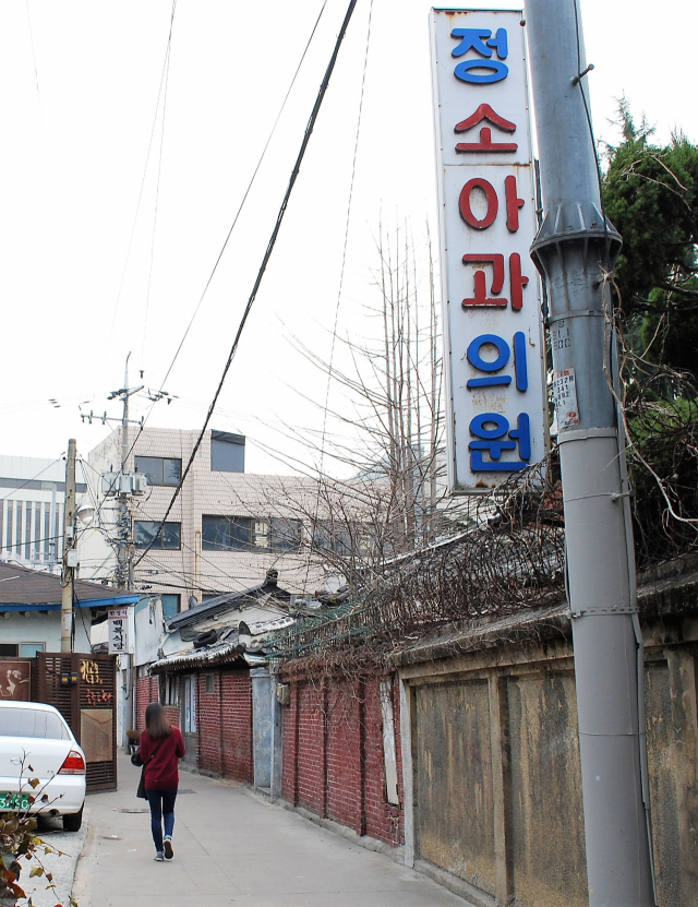 정소아과의원. 황희진 기자