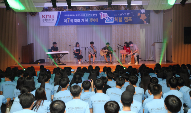 전국의 고교 1, 2학년 학생을 대상으로 하는 